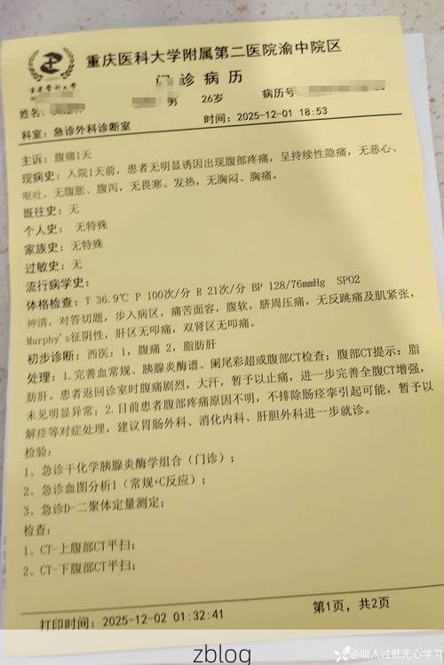2022年11月25日盐津县新增确诊病例情况_80031