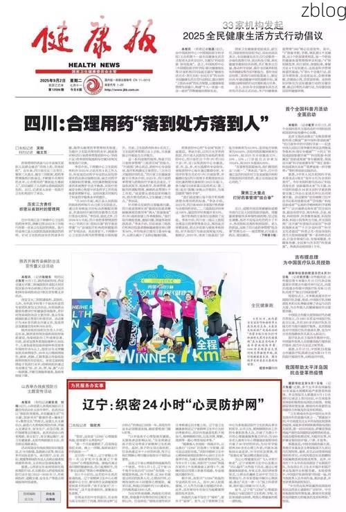 31省新增本土12例(31省新增确诊38例)，沈阳疫情最新消息