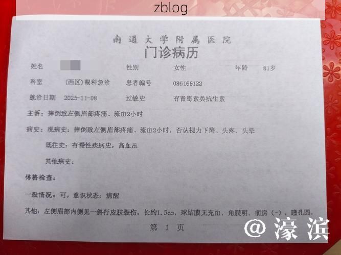 2022年3月15日东安区新增确诊病例情况_92785