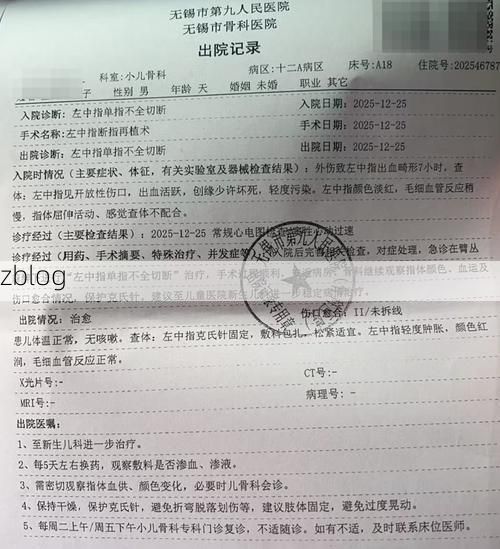 2022年4月12日榆社新增确诊病例情况