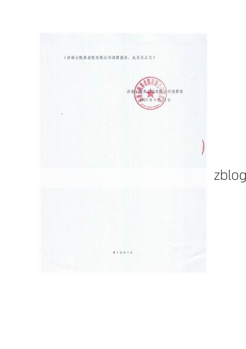 2022年4月15日阳曲新增确诊病例情况_95645