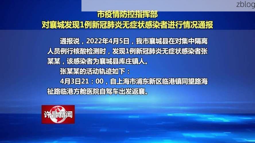【定襄新增1例无症状感染者  定襄疫情防控最新通报】