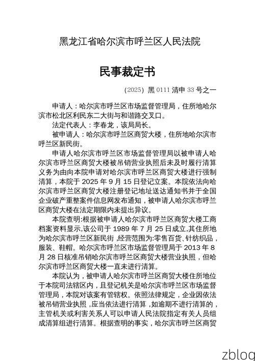 31省区市新增12例本土确诊, 察哈尔右翼中旗疫情最新消息_91565