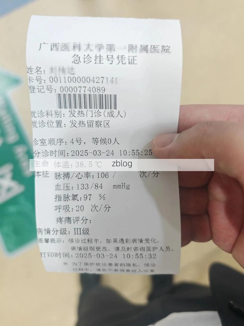 【2022年3月27日双鸭山市新增确诊病例情况_90869】