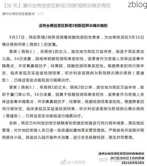 31省新增本土12例(31省新增本土确诊12例)，官渡区成焦点