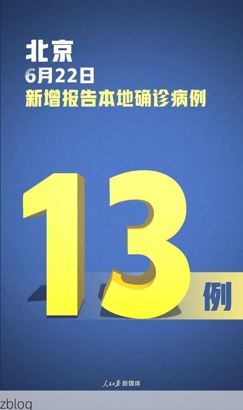2022年11月15日清城区新增确诊病例情况_47351