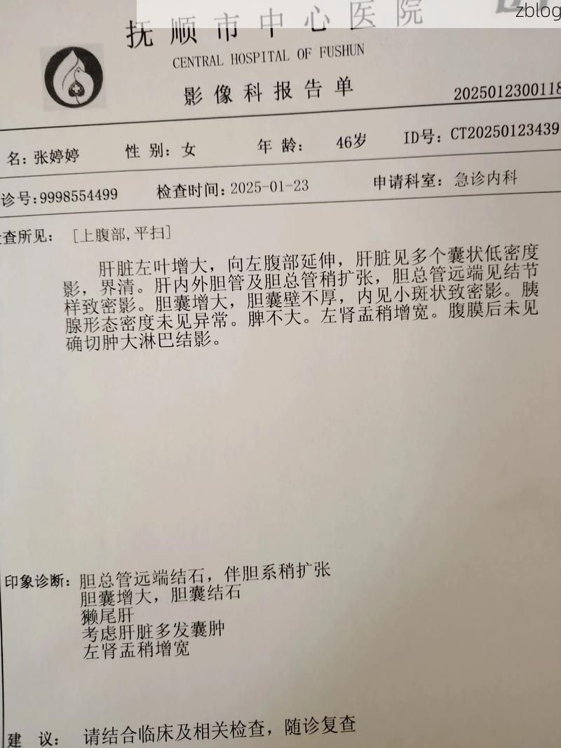 2022年8月25日若尔盖新增确诊病例情况