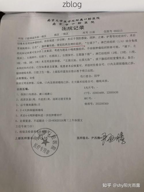 本地确诊+3，秭归县通报新增病例情况_96131