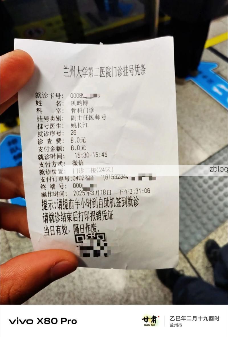 2022年2月6日东兰县新增确诊病例情况