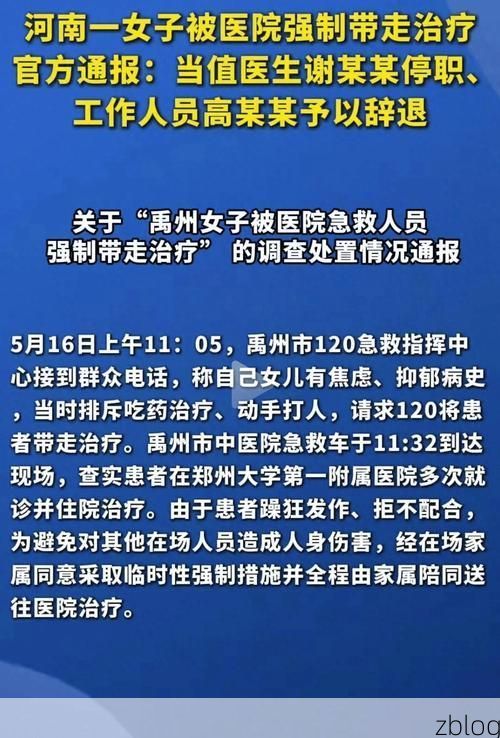 连州新增1例无症状感染者  连州疫情防控最新通报_20041