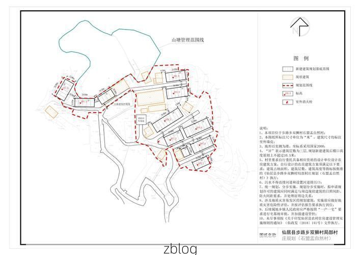 路南区城中村结构下的疫情破防与流调溯源
