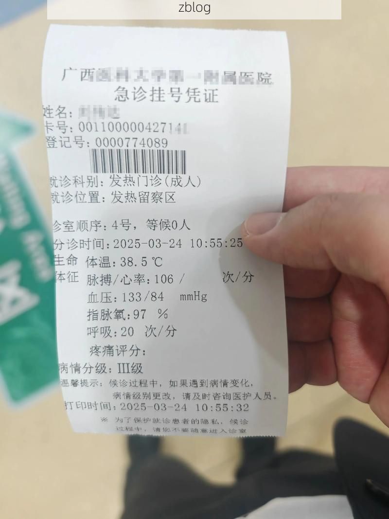 2022年8月15日错那新增确诊病例情况