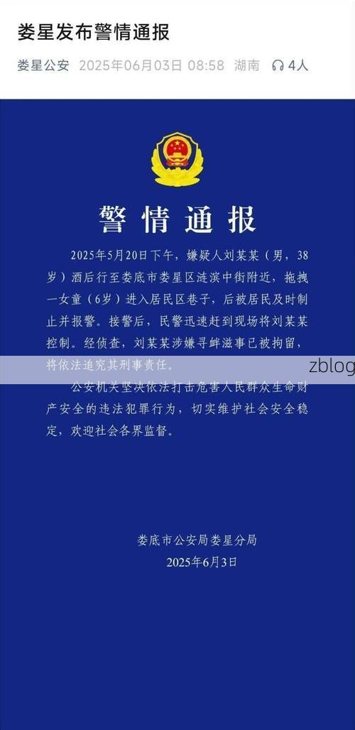 遵义市新增1例无症状感染者  遵义市疫情防控最新通报_69811