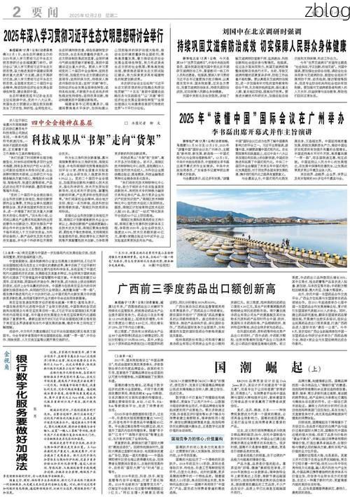 31省新增本土12例(31省新增本土8例)，万年县突发疫情引关注