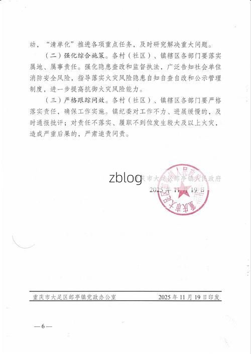 开江新增1例无症状感染者  开江疫情防控最新通报_68335