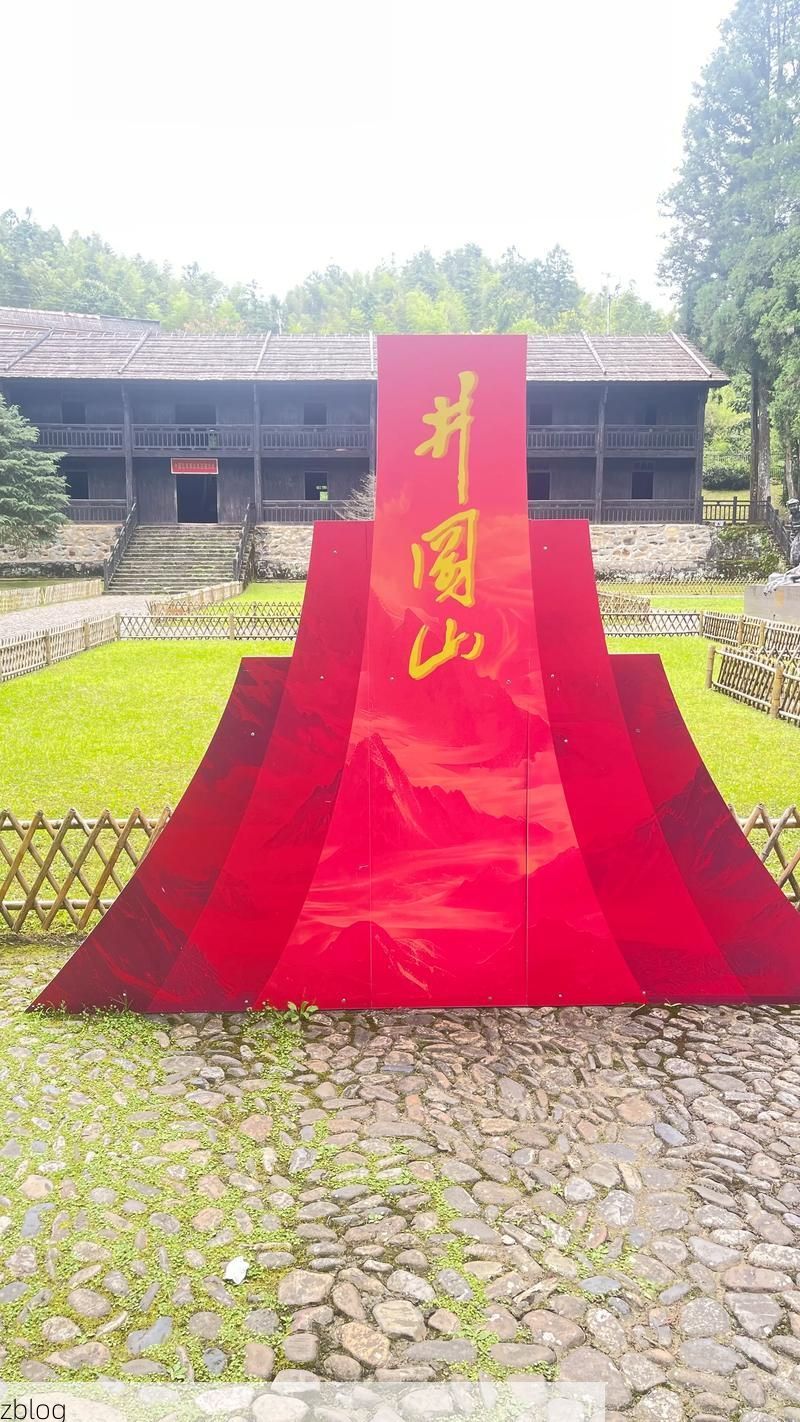 井冈山：红色圣地的零感染屏障与防控逻辑