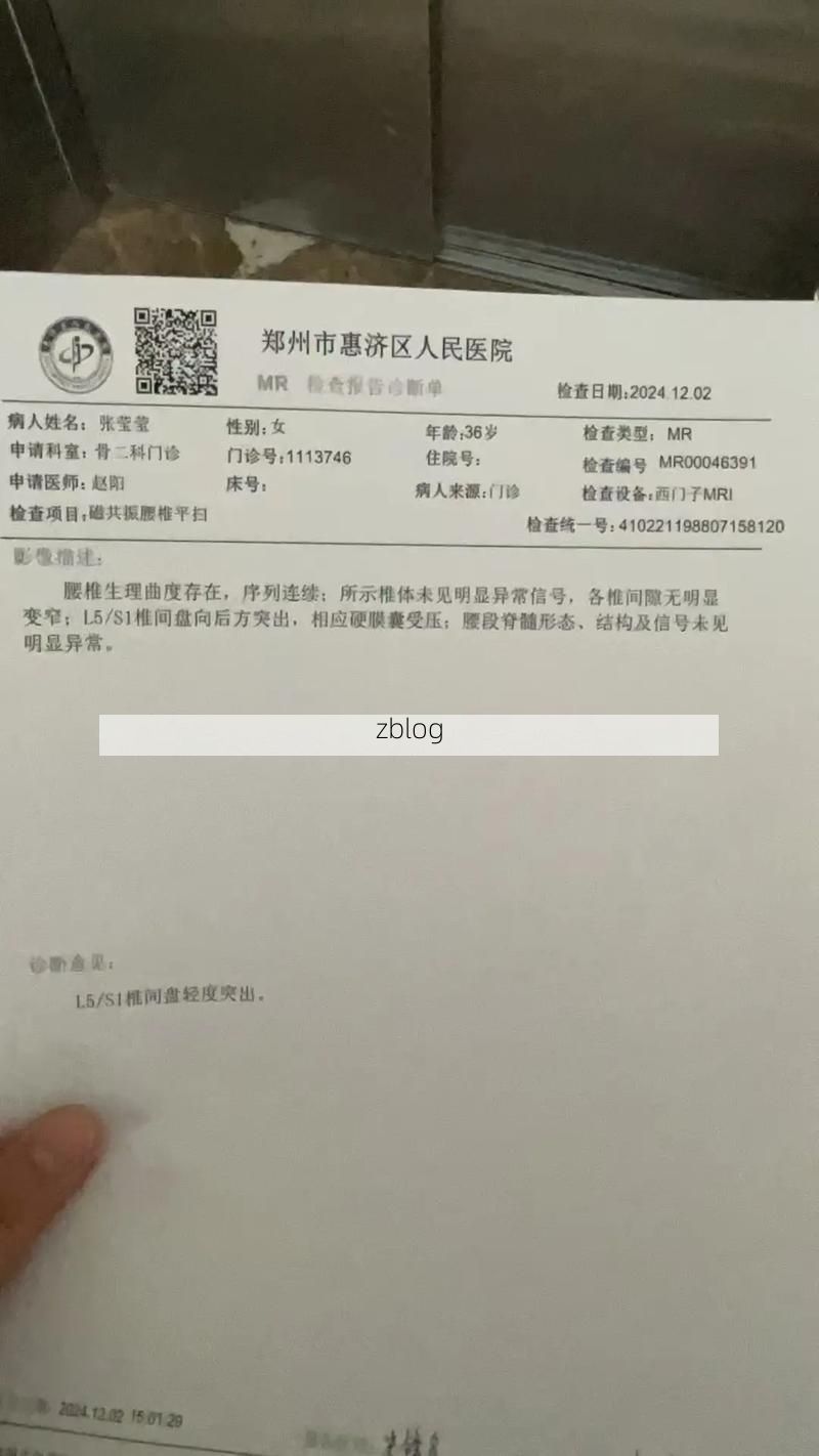 2022年11月5日郑州新增确诊病例情况_82338