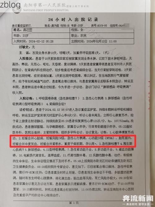 【邓州市新增1例无症状感染者  邓州市疫情防控最新通报_42333】