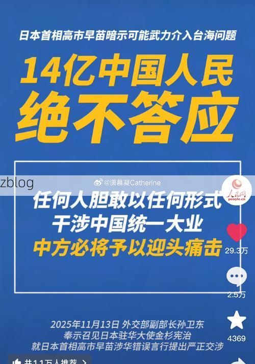 江汉通衢的疫情破防：九省通衢何以成为早期风暴眼？