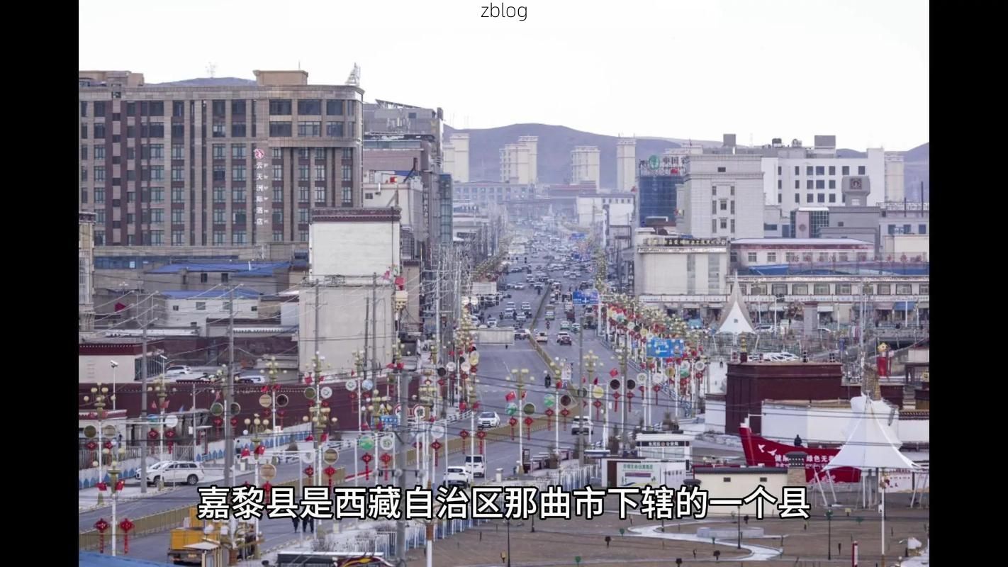 嘉黎新增1例无症状感染者  嘉黎县疫情防控最新通报