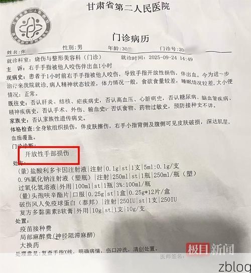 2022年11月23日简阳新增确诊病例情况_33825