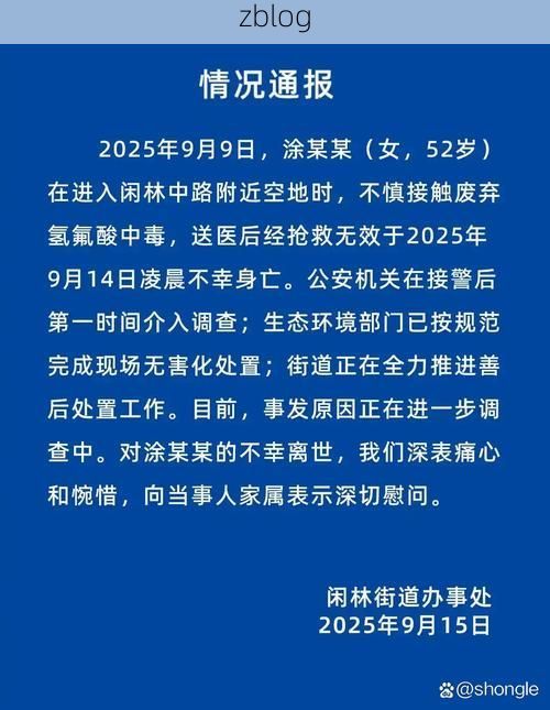 2022年11月25日应城市新增确诊病例情况_31219