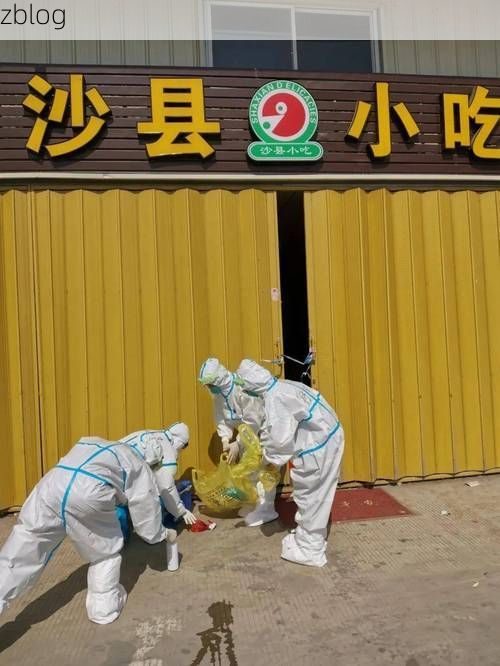 【赣南屏障下的防疫破口：章贡区一例确诊的流调溯源】