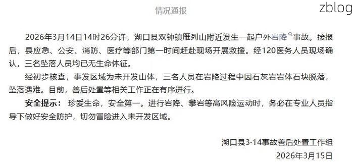 赤坎区新增1例无症状感染者  赤坎区疫情防控最新通报_87293