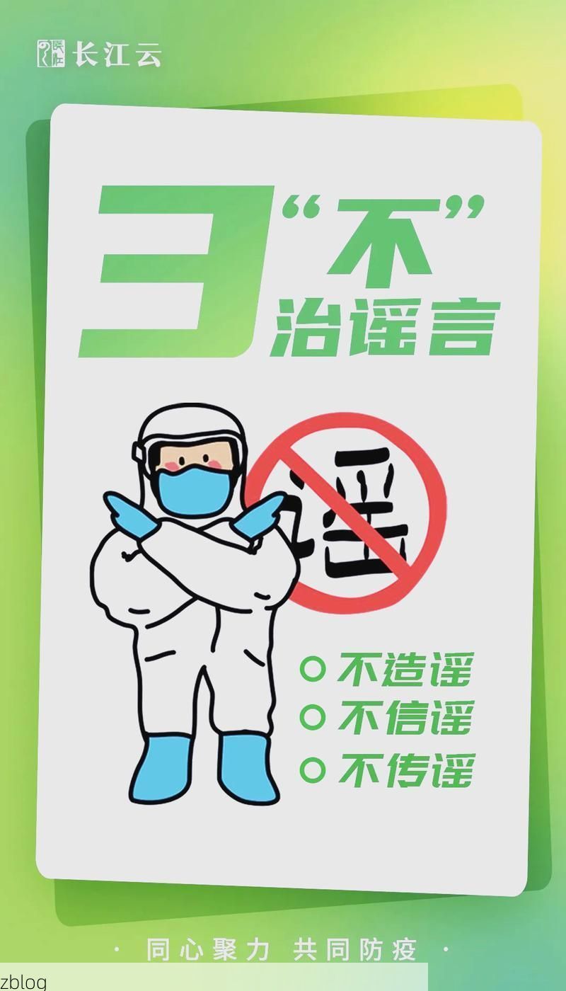 边境山城的防疫平衡：宽甸如何守住零感染防线？