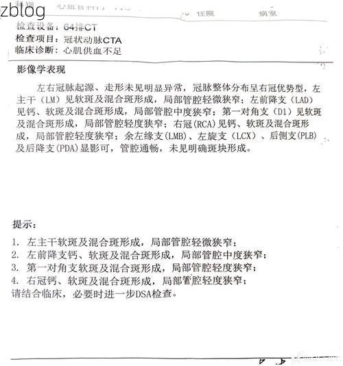 【2022年11月25日陵川县新增确诊病例情况_98812】