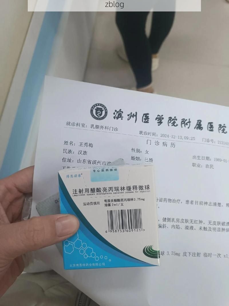 2022年3月17日滨州新增确诊病例情况