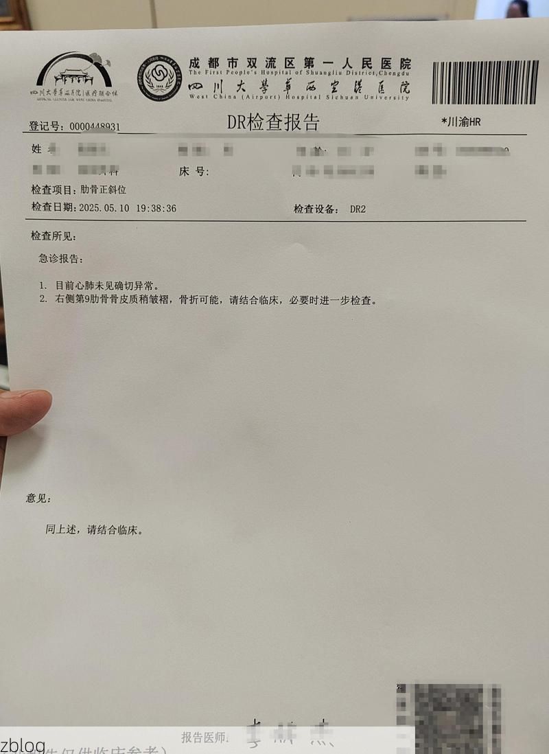 2022年3月6日舒兰市新增确诊病例情况