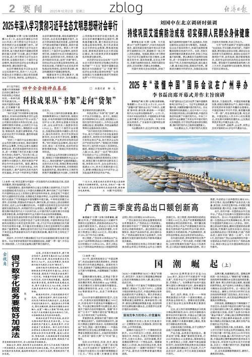 【31省新增本土12例(31省新增本土9例)，枝江疫情引关注】