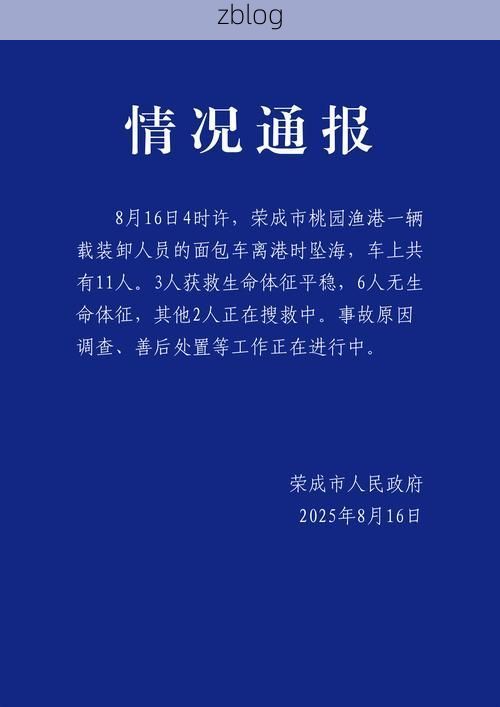 31省区市新增12例本土确诊, 四川得荣县疫情最新消息
