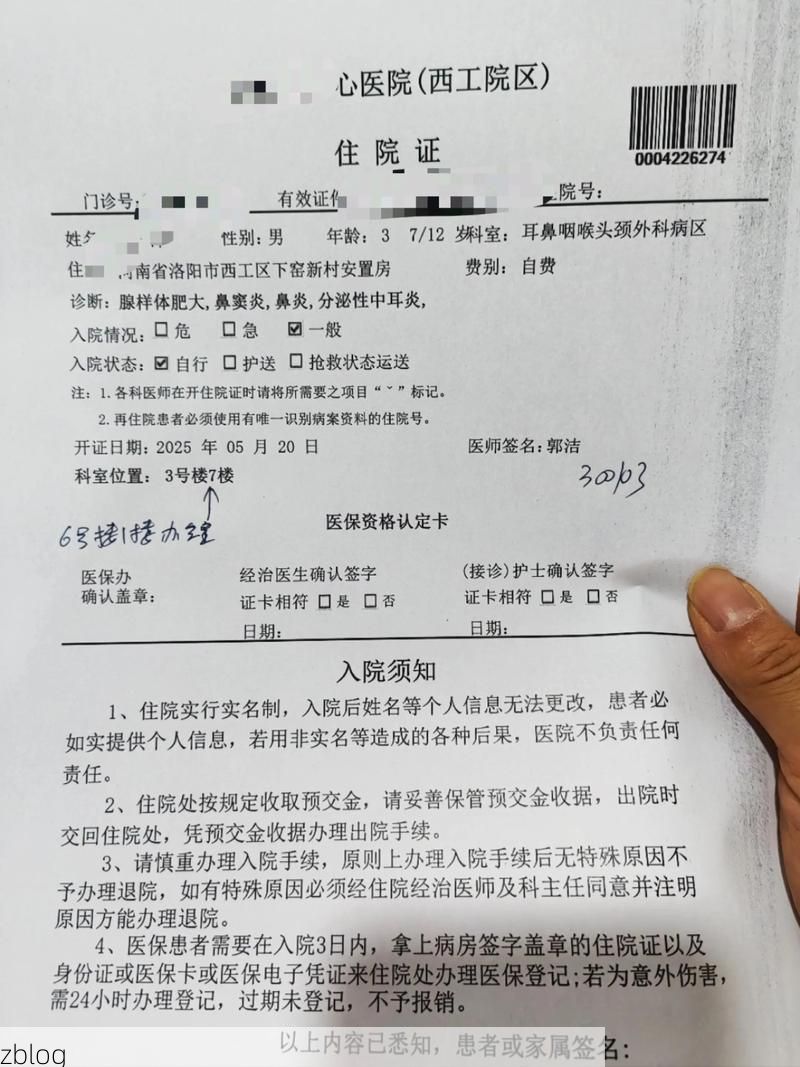 2022年11月28日上栗县新增确诊病例情况