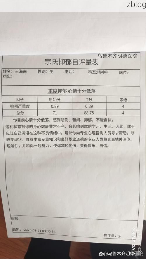 2022年4月1日无为市新增确诊病例情况