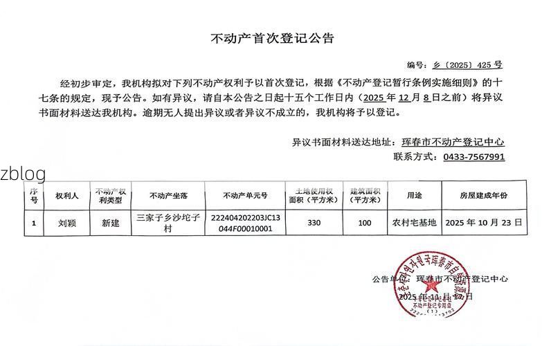 2022年11月25日四会市新增确诊病例情况_59532