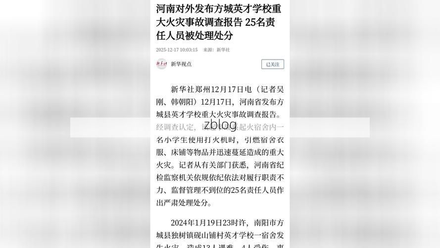 方城县新增1例无症状感染者  方城县疫情防控最新通报