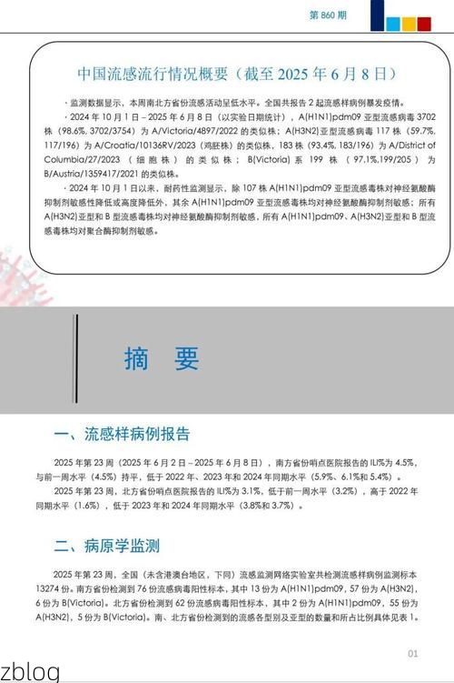 曲阳县新增1例无症状感染者  曲阳县疫情防控最新通报_45078