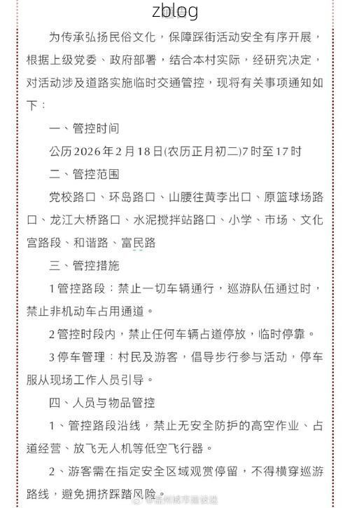 【长乐市新增1例无症状感染者  长乐市疫情防控最新通报】