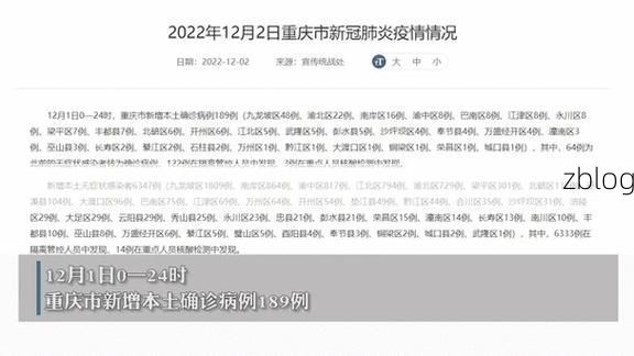 31省区市新增14例本土确诊，丰南区疫情最新消息