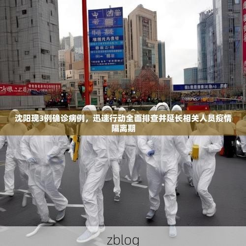 31省区市新增12例本土确诊, 江口县疫情最新消息