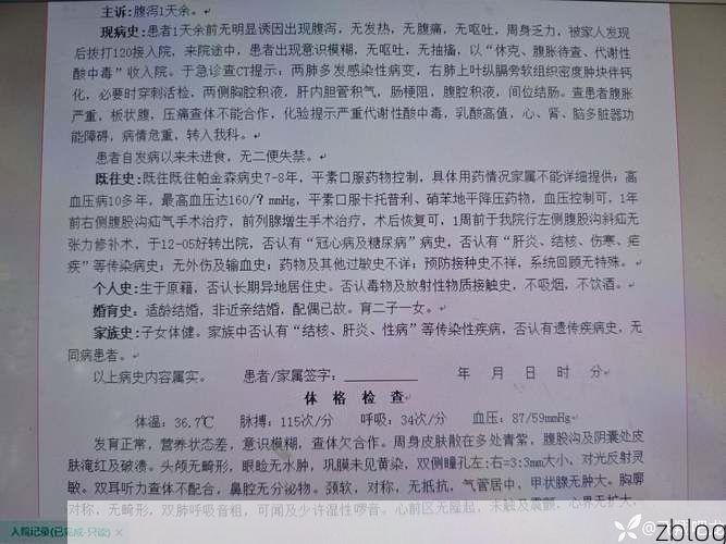 2022年3月29日鸡西市新增确诊病例情况_70540