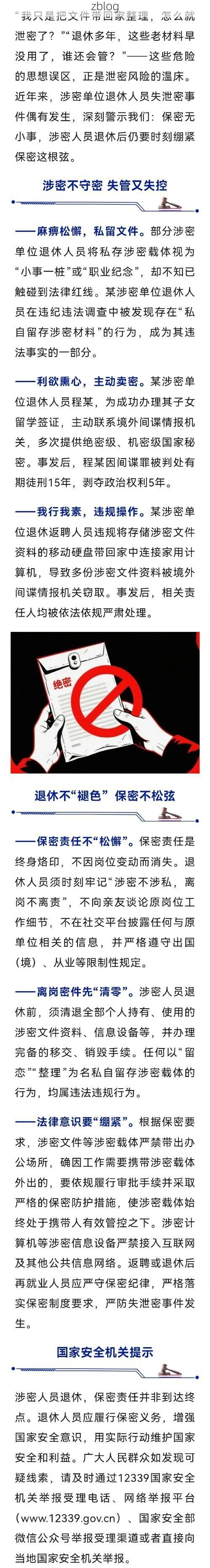 高原屏障下的零感染坚守：玉树防疫的地理密码