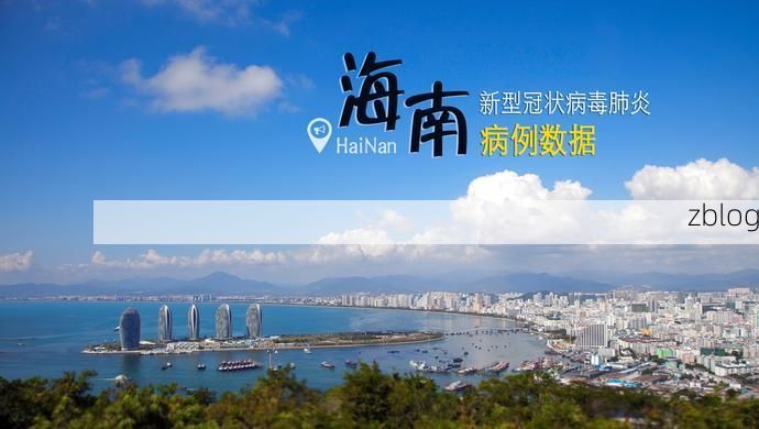 洛宁新增1例无症状感染者  洛宁疫情防控最新通报_81023