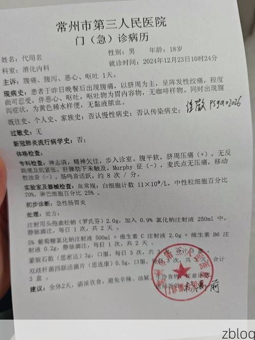 2022年3月18日本溪市市辖区新增确诊病例情况