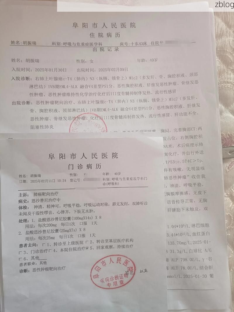 2022年11月25日牟定新增确诊病例情况_52728