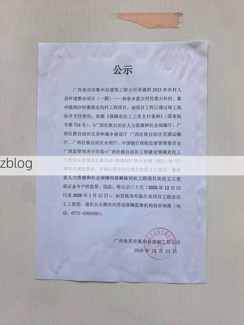 清河县新增1例无症状感染者  清河县疫情防控最新通报_38954