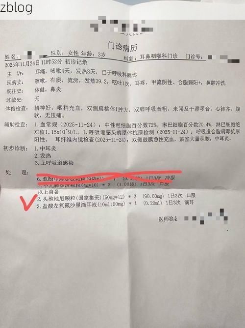 【2022年5月5日郸城新增确诊病例情况】