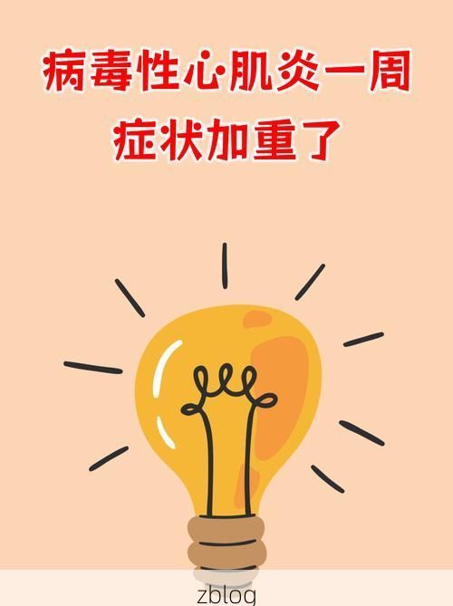 新邱区新增1例无症状感染者  新邱区疫情防控最新通报_96220